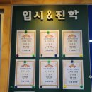 세림수학학원 이미지
