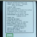 (주)루이보스코리아