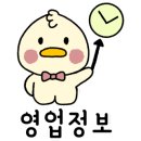 올림픽로 92길 이미지