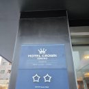 (주)삼정관광호텔 | [종로 호텔] 인사동 크라운 호텔 숙박 후기(feat. 오벨리 베이커리 카페)