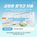 박성준치과의원 네이버블로그
