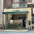 신촌1번약국 이미지