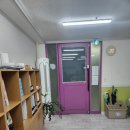 더공감수학교습소 - 의정부시 경의로145번길 8 | 더공감수학교습소