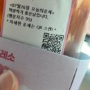 w-23 | [광주] 곤지암리조트 W빌리지 프라임 23평형 아늑한 숙소 후기