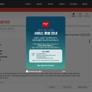 프렌즈스크린화성