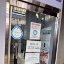 1등타이어연산점 이미지