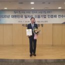 동원