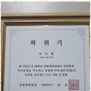 강남세무회계사무소