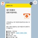 세탁쏘