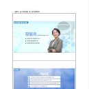 2025.11.06 ADHD약물오남용교육 이미지