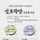 성호박물관 웹이코노미