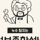 종합설비 이미지