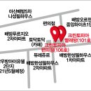 크린토피아코인워시아산배방 | 아산 배방읍빨래방, 크린토피아 코인워시 아산배방중앙점