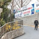 충암고교 학교 이미지