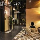 호텔컬리넌대치 이미지