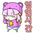무호스낵