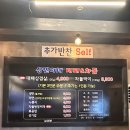 골목차돌삼겹살 네이버블로그