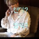산미구엘X케이윌 / ABOUT ME San Miguel 이미지