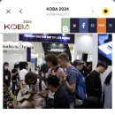 2024 KOBA 국제 방송ㆍ미디어ㆍ음향 ㆍ조명 전시회 (코엑스) 이미지