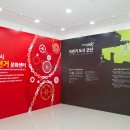 은파호수공원 자전거문화센터 이미지