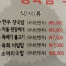 차돌한의원 이미지