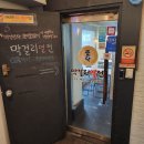 막걸리열전부평점 | 부평역 비오는 날 데이트 하기 좋은 맛집! 모듬 전 무한리필 [막걸리 열전 부평점] 내돈내산 후기