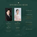 서울음악사 이미지