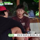 미혼 남자들한테 아내 음식 맛 없을때 대처 방법 알려주는 조째즈 이미지