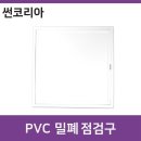 썬코리아 이미지