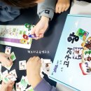 한국사 보드게임 교실 이미지