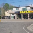 카카오토 카센터 | 공주 세종 자동차정비 | 디젤차 엔진경고등과 출력저하? 범인은 EGR 밸브! 카카오토 해결 후기
