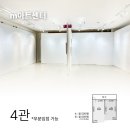 롯데마트 송파점 이미지