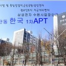 수원-0401 이미지