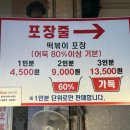 부림이불