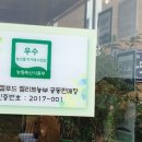 대구농산물생산자영농조합법인