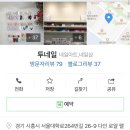 To.nail (투네일)