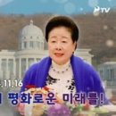 HJ글로벌뉴스 (2024년 11월 16일) 이미지