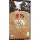 삼온당