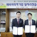 은성실업