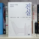 총신 신대원 "ㅇ 목사 신상 기록 일관성 없어"--학적부 '부산고 졸업' 기재는 ㅇ 목사가 제출한 자료 근거한 것 이미지