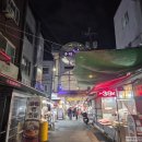 깡통소금구이 | 부평양곱창 부산 깡통시장 소금구이, 전골 후기