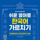 영어교실초급 이미지