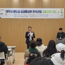 더본외식산업개발원 이미지