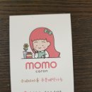 모모카롱
