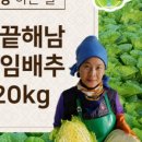 박혜정농장 이미지