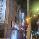 한라목장 별관 이미지