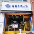 후평3동주민센터 이미지