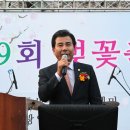 삼익그린