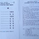 한수경로당 이미지