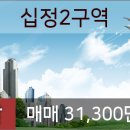 그린조이홈플러스 - 화성시 경기대로 985 | 그린조이홈플러스